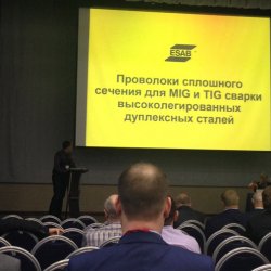 ESAB принял участие в совещании главных механиков НПЗ