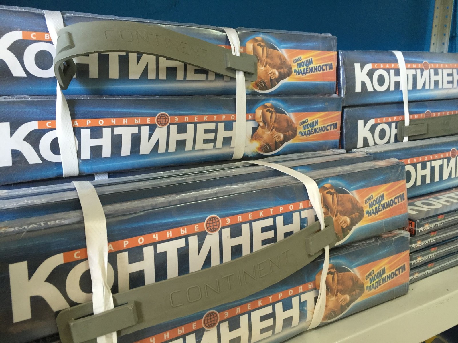 Купить Электроды Континент 3мм 2.5 Кг Цена